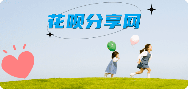 遵义信用卡商家平台☀️诚信信用卡24小时在线接单 - 厦门信用卡